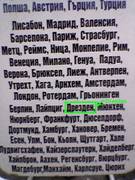 irgendwo in Veliko Tornovo Angebot Bus-Haltestelle Veliko Tornovo